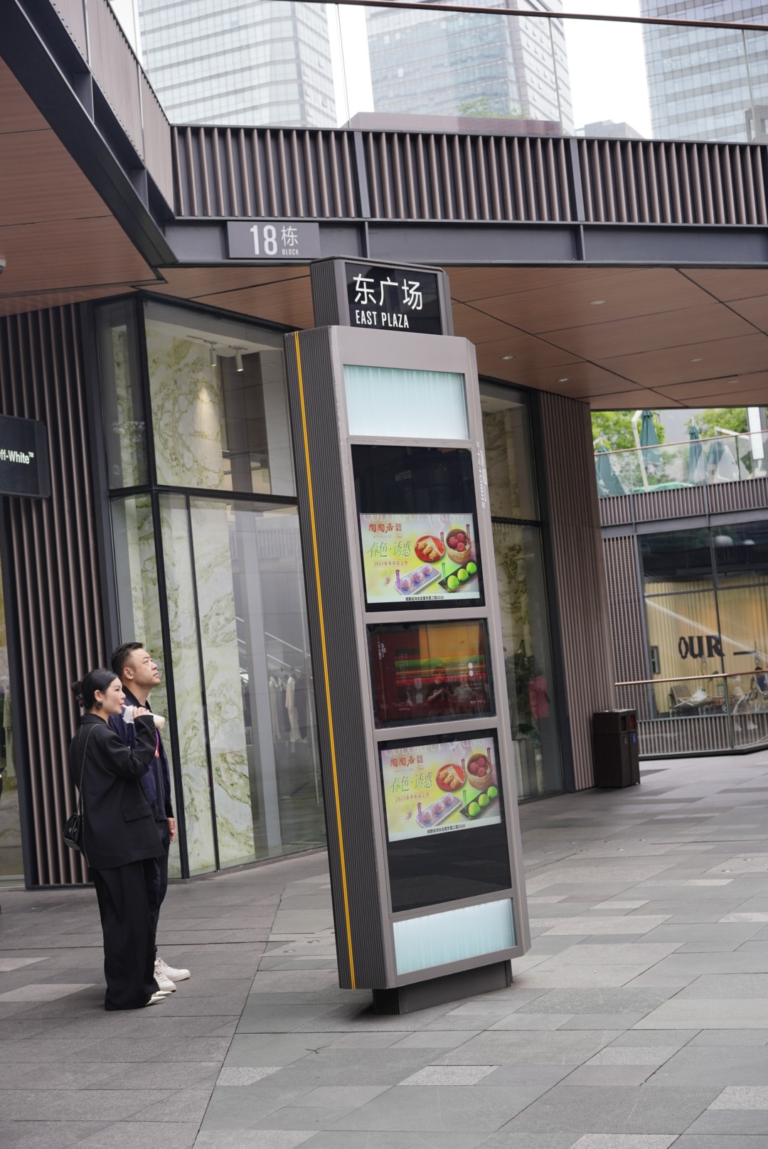 नवीनतम कंपनी ब्लॉग के बारे में एलसीडी डिस्प्ले उपयोग को हाइलाइट करें